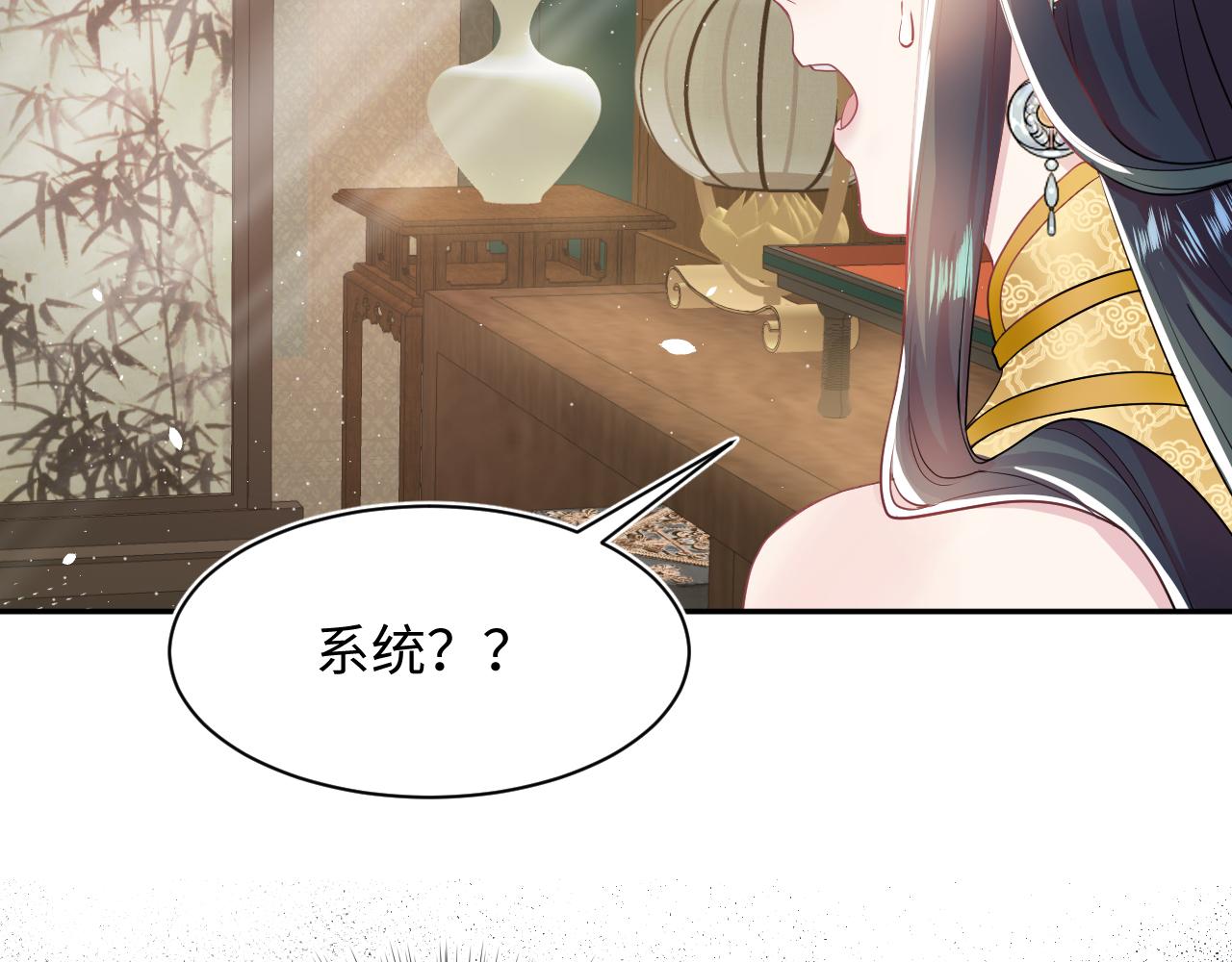 第63话 皇后下线14