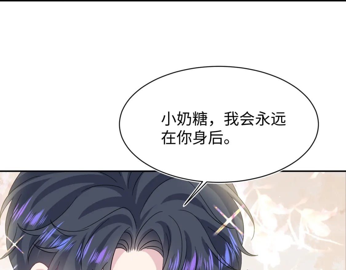 236 我会永远在你身后44