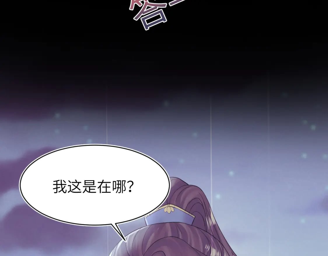 第182话 师尊出手105