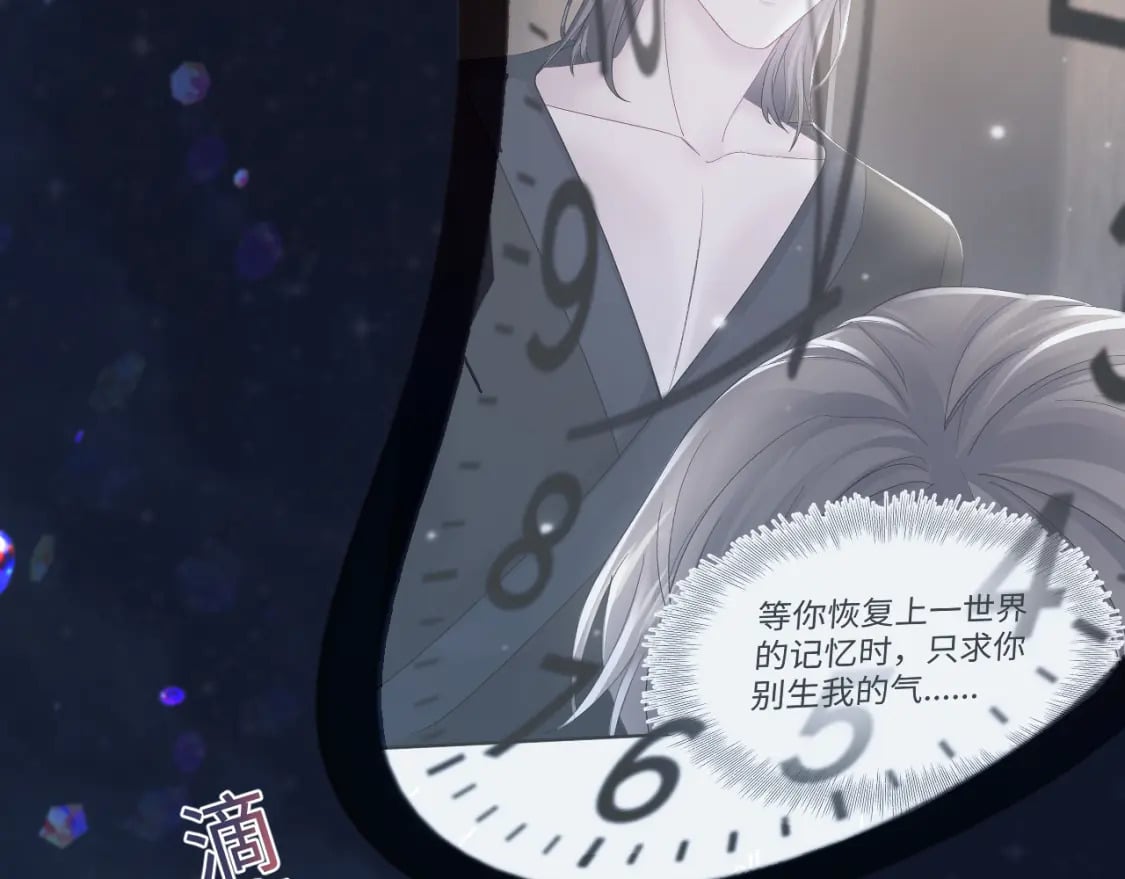 第174话 修仙世界11