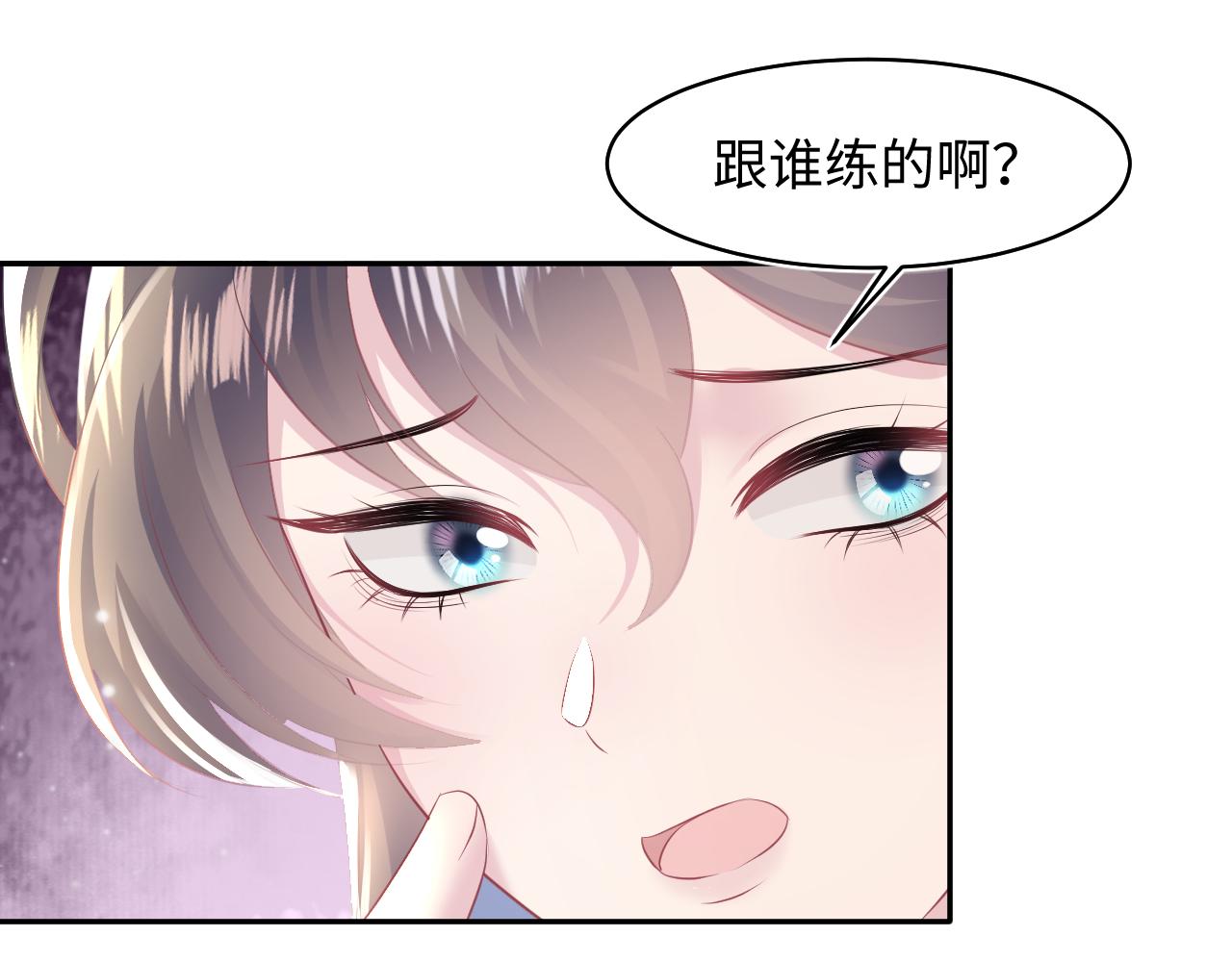 第109话为你梳头41