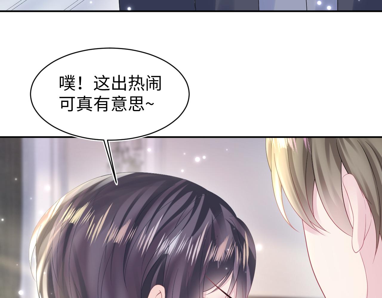 第152话 抓错人啦51