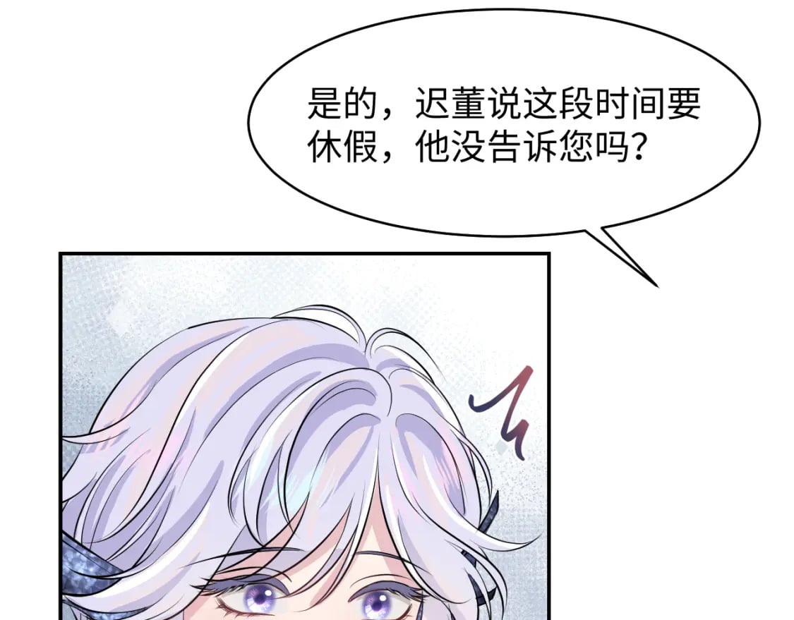 第213话 永远相信你53