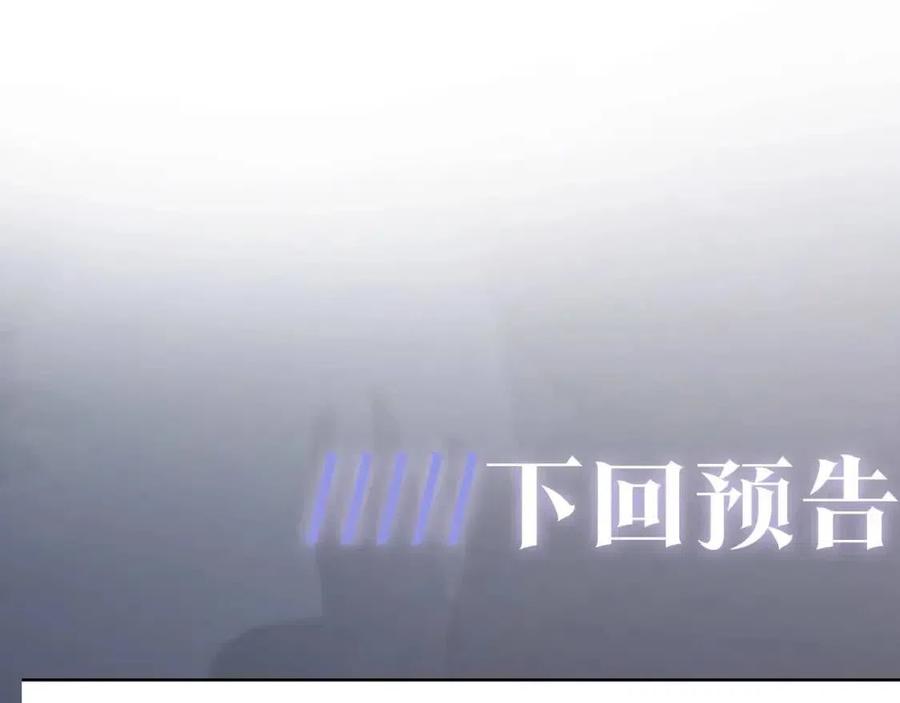 第42话 亓官彦的专属“晚餐”92