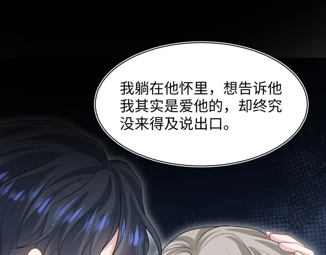 292 原来我才是小丑9