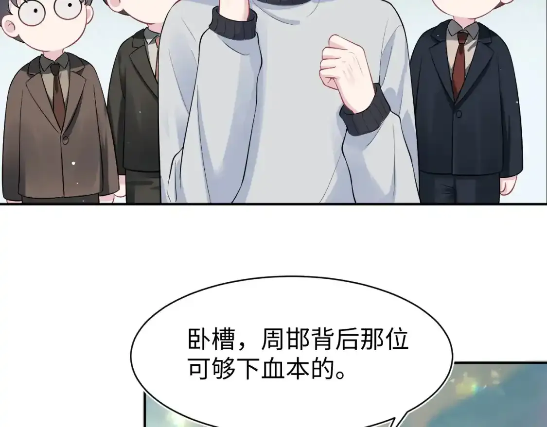 278 逛吃逛吃78