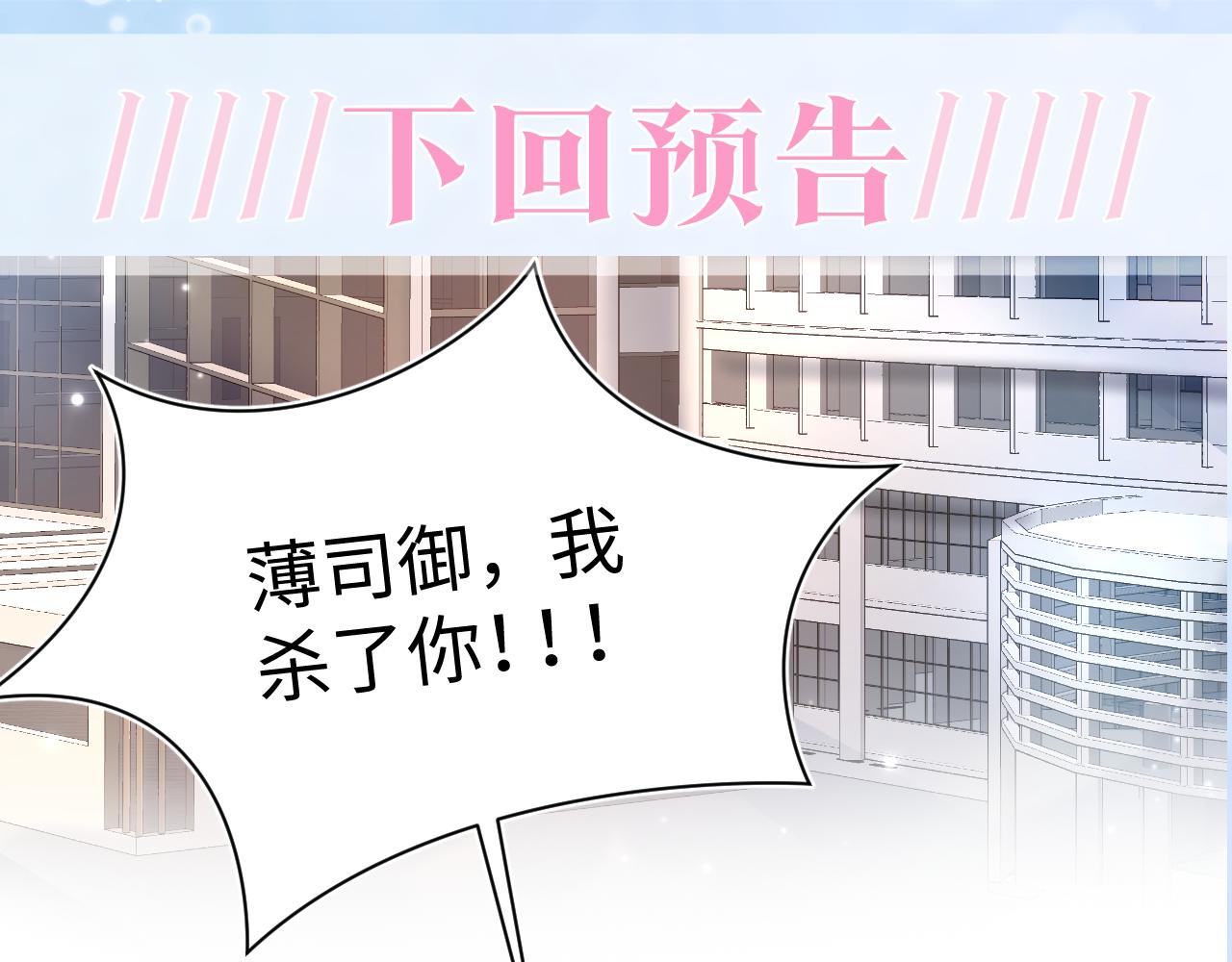 第152话 抓错人啦96