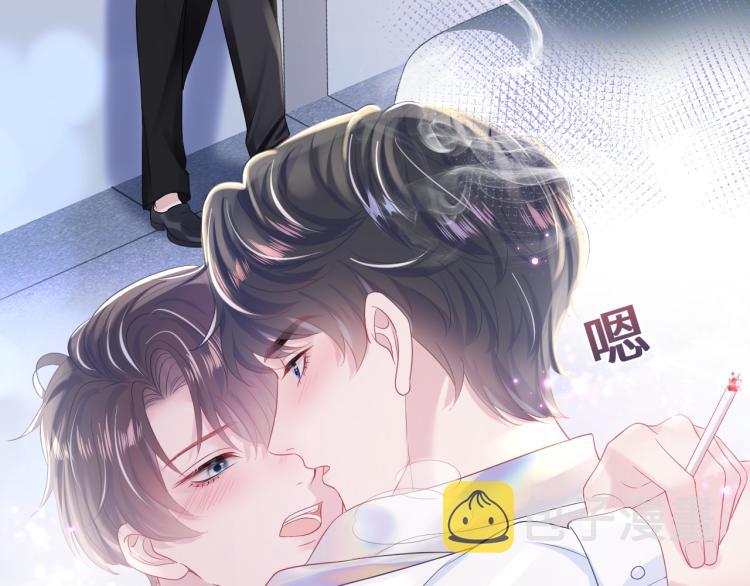 第14话 吃醋的狗勾要咬人59