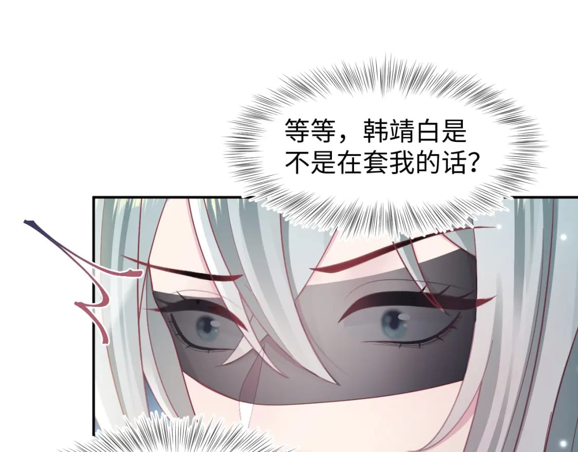 第172话 反击谣言96