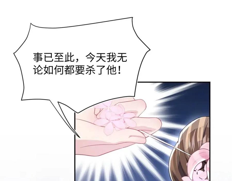 第50话 阳阳命悬一线？50