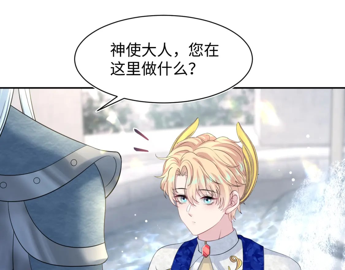 228略施小计，计划通！10