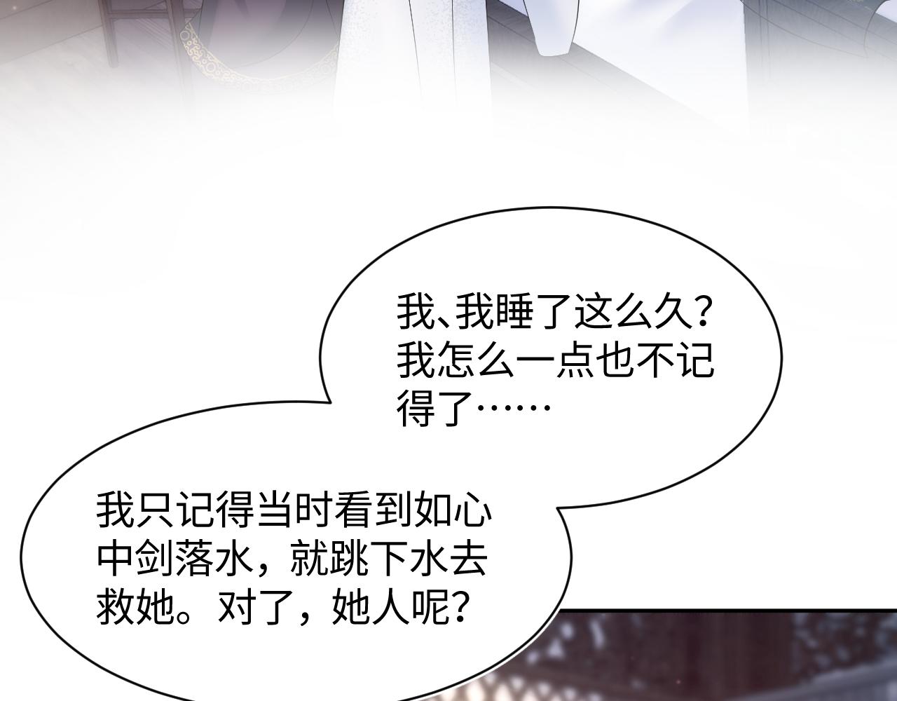 第104话教主的投喂77