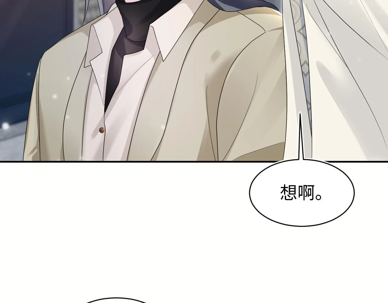 第159话 与你纠缠60