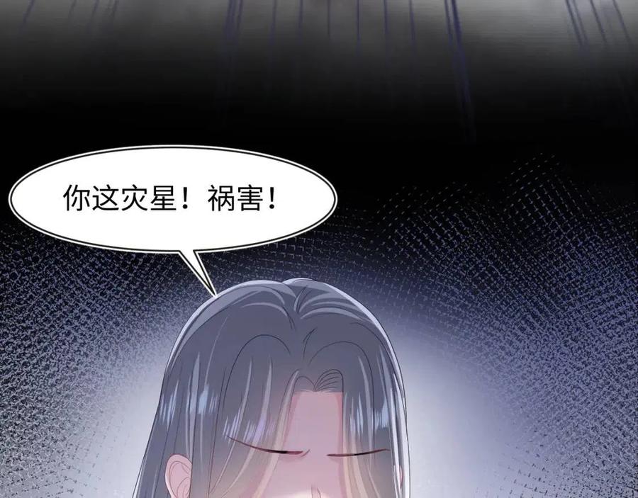 第50话 阳阳命悬一线？90
