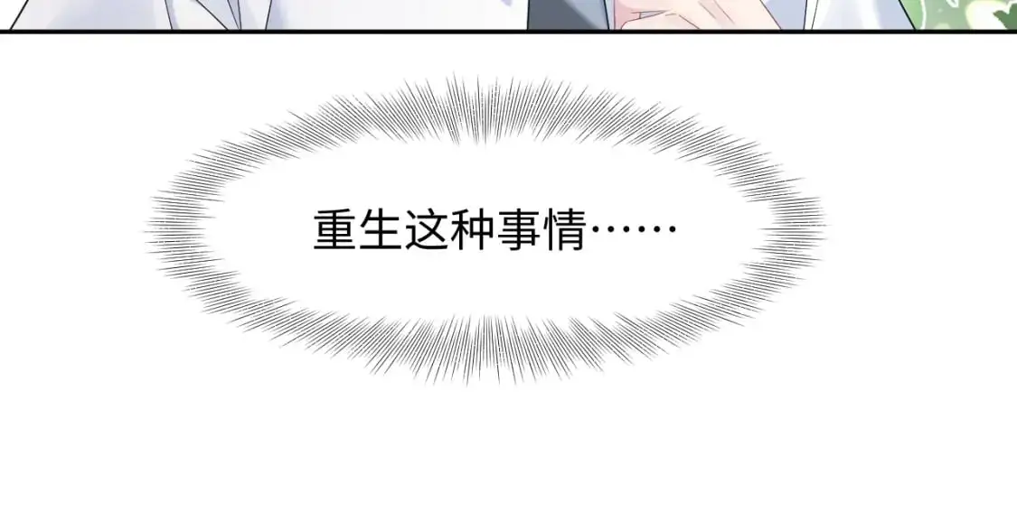 269 我的人 我袒护45