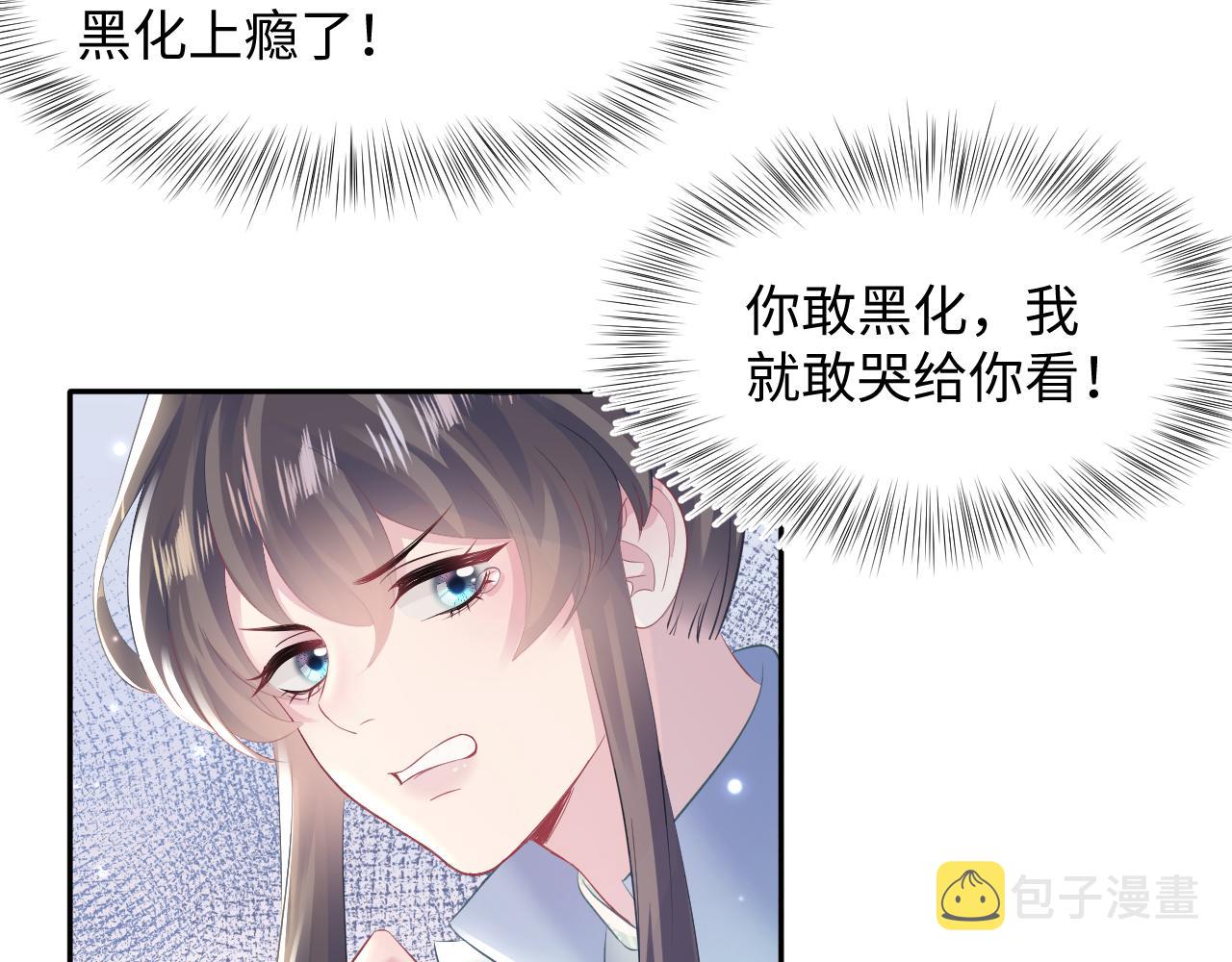 第104话教主的投喂44