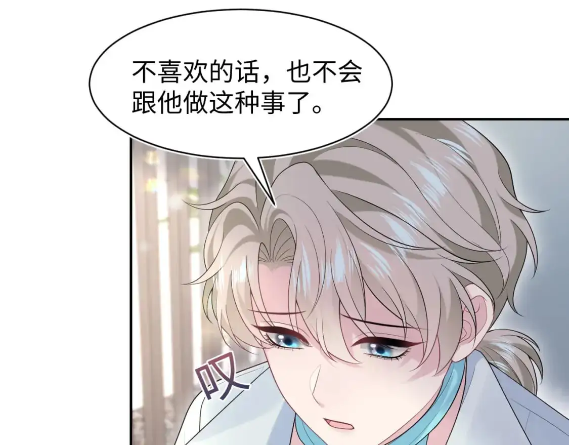 251 奶糖的滋味你知道57