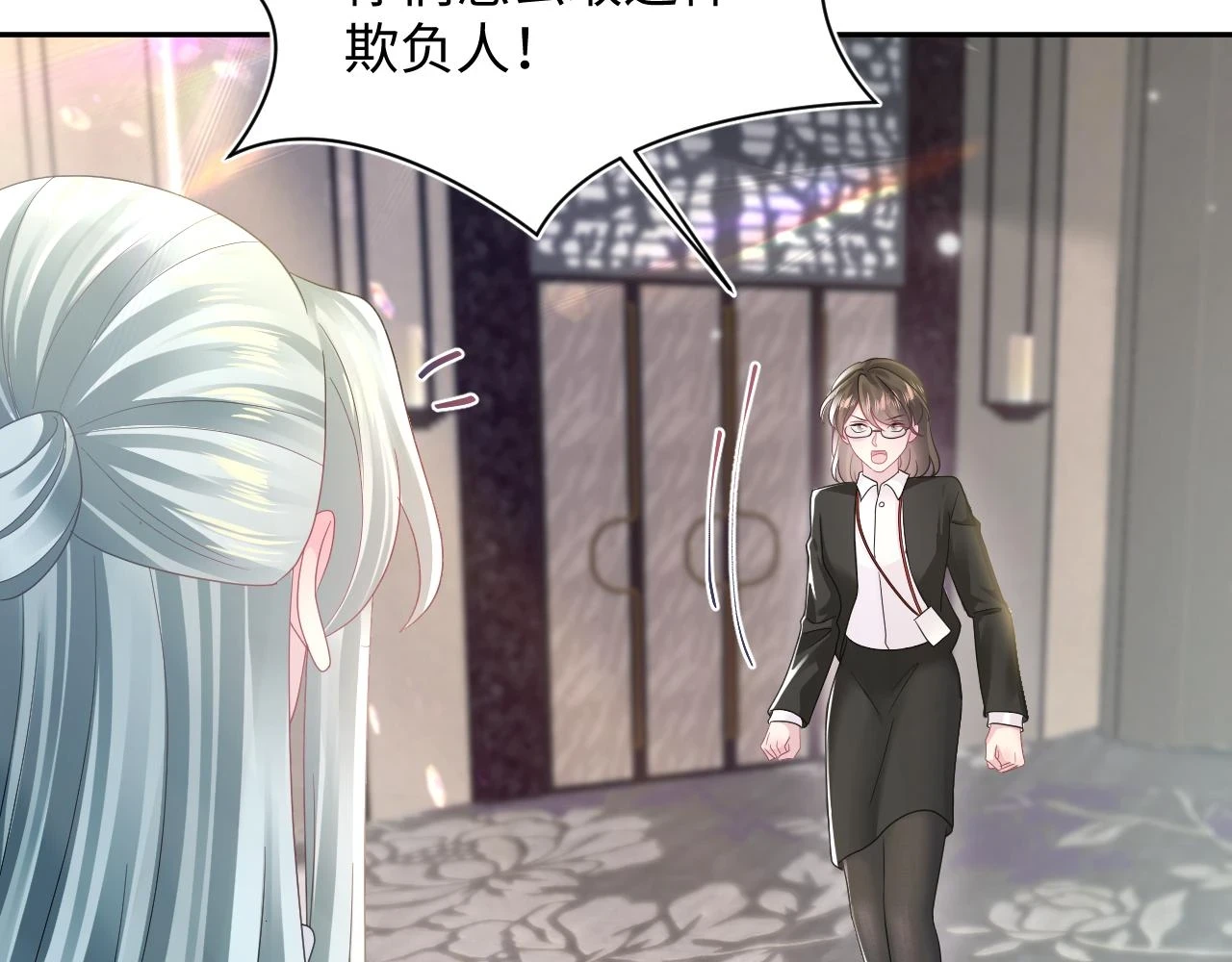 第165话 扭转局势16