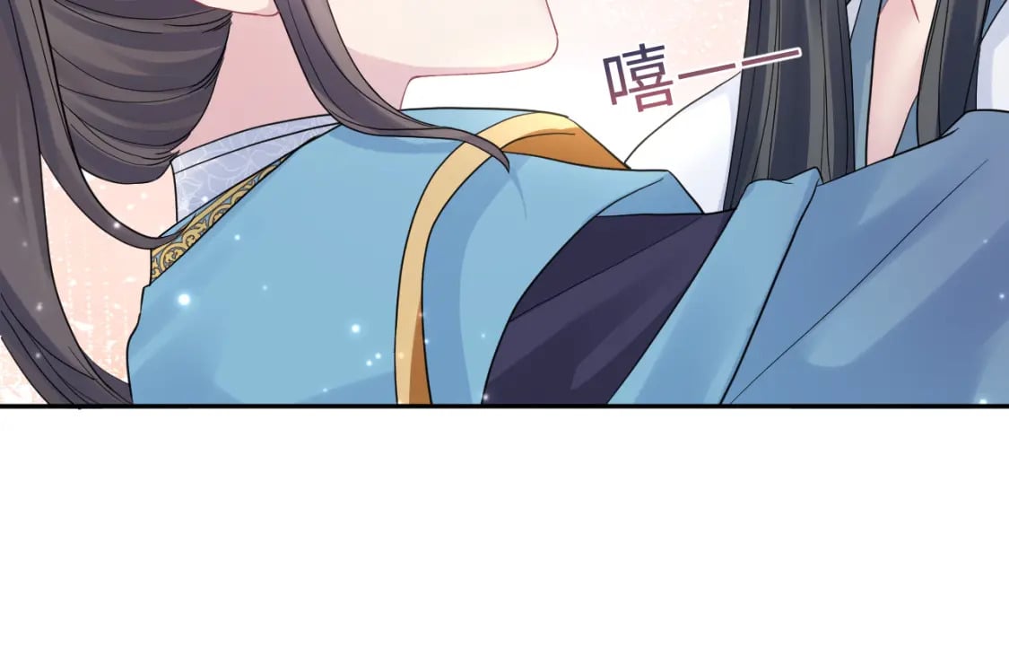 第179 阳阳的醋意105