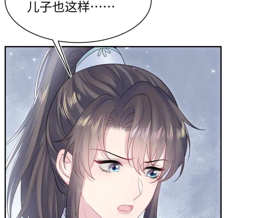 第193话 解救莫干生37
