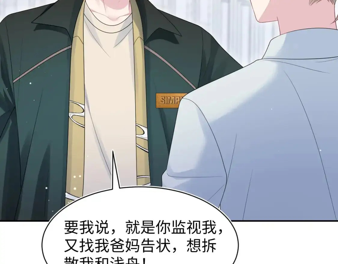 247 戏精人生处处是舞台3