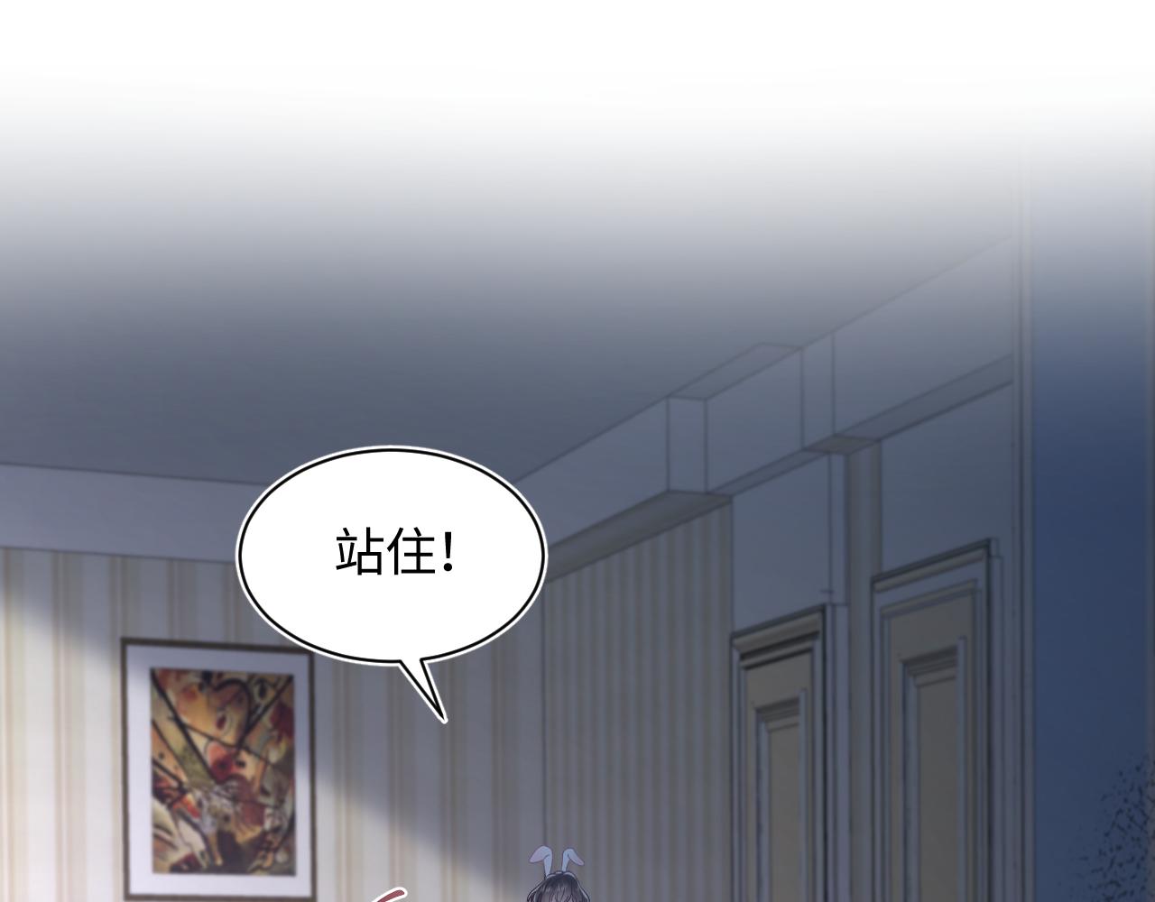 第75话 得寸进尺的大猫猫23