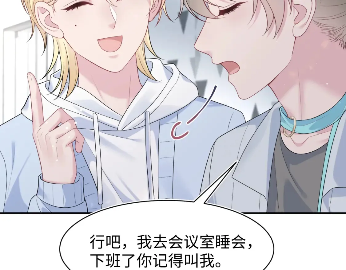 291 粉丝千万不如对象腰缠万贯60