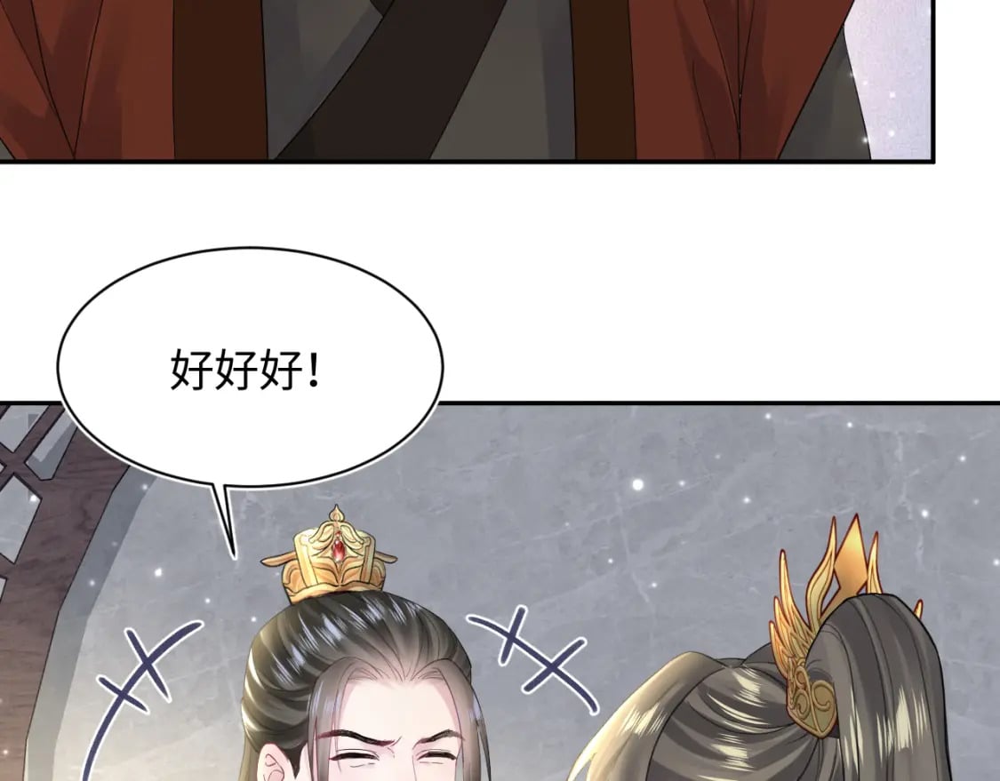 第177话 梦里全是你40