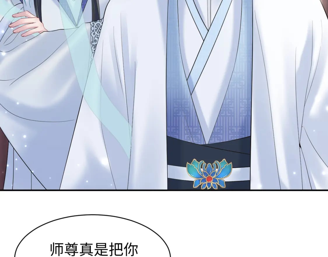 第193话 解救莫干生116