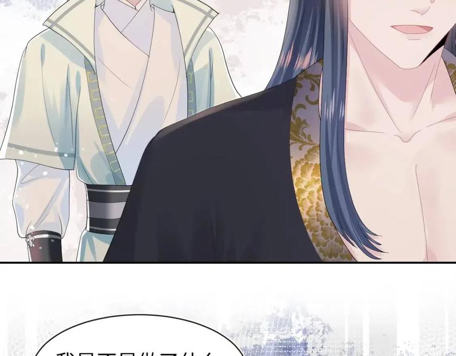 第41话 阳阳，朕要你贴身护朕70