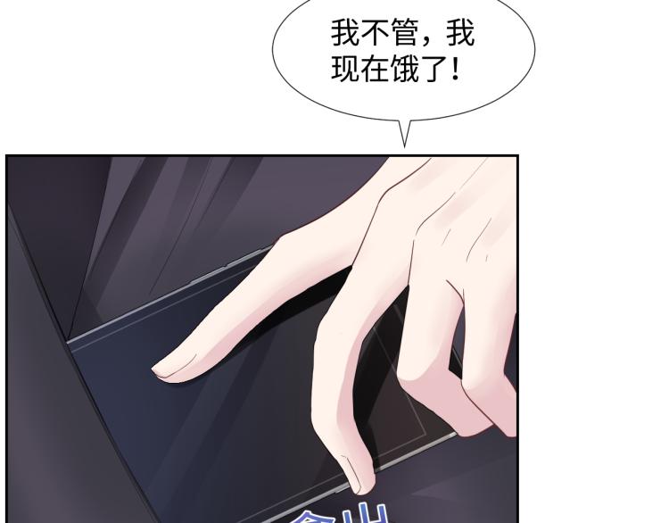 第4话 猎物总会上钩31