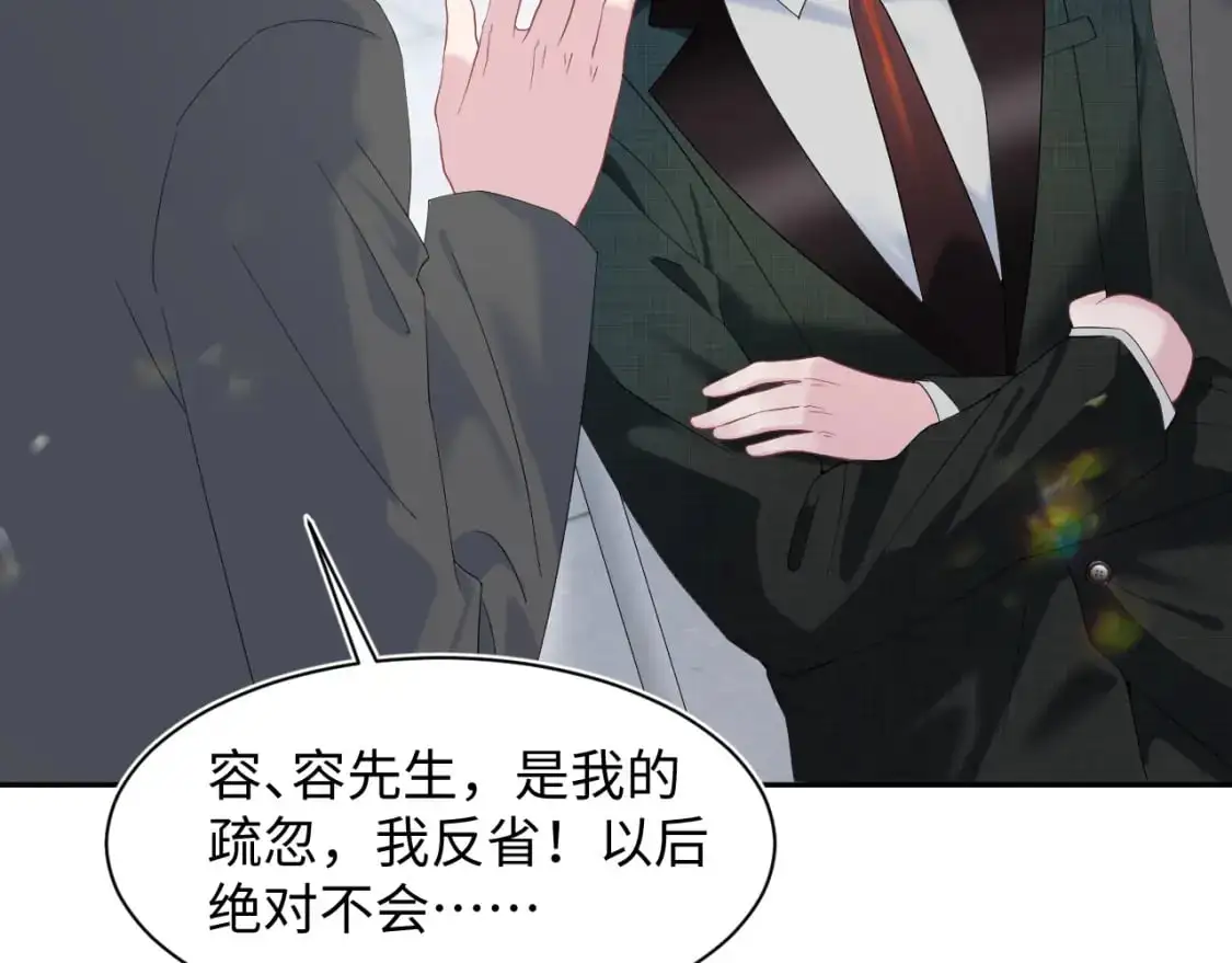 269 我的人 我袒护23