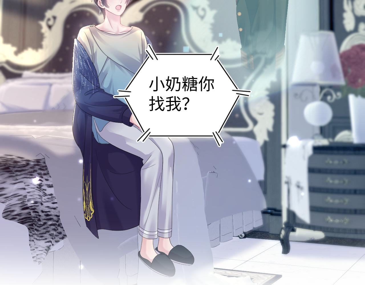第147话 内贼！69