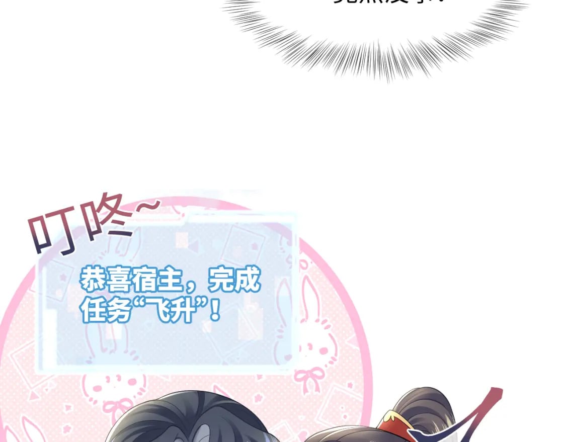 第191话 结为道侣112