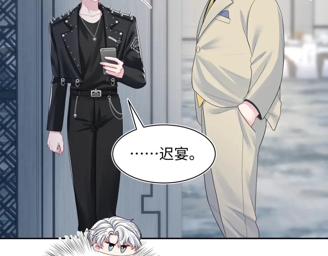 第211话 老板们的秀！19