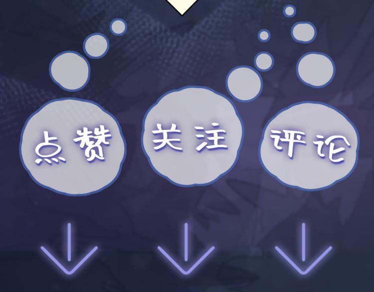 序章 绝美白莲开课啦~58