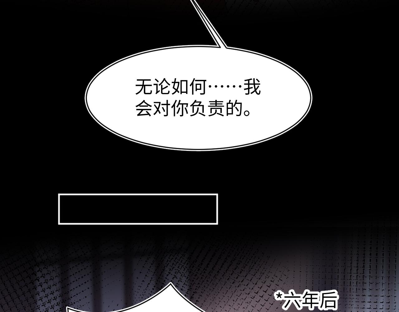 第117话携手归隐89
