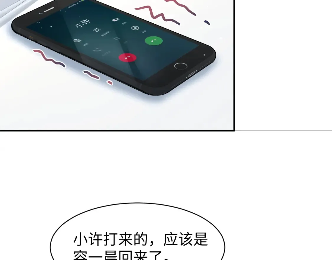 292 原来我才是小丑82