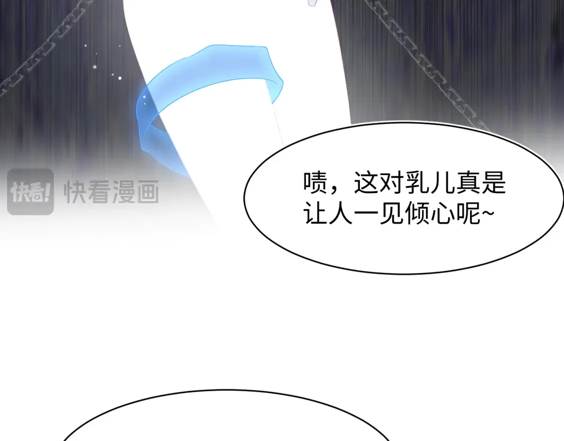 298 在静虚宫的灵泉蒙上你的眼69