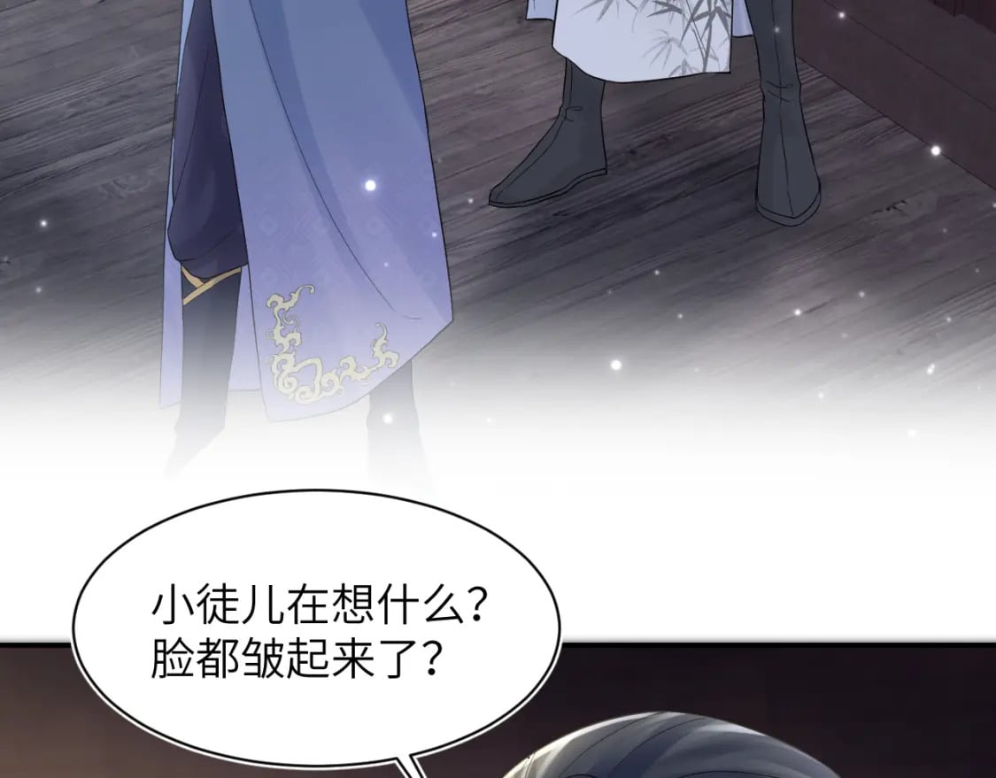 第182话 师尊出手98