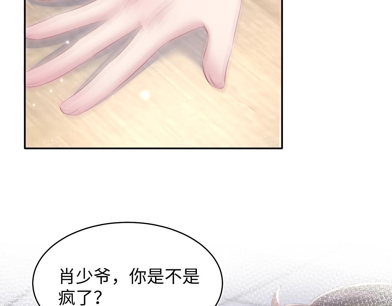 第122话 在白莲大佬面前耍白莲？21