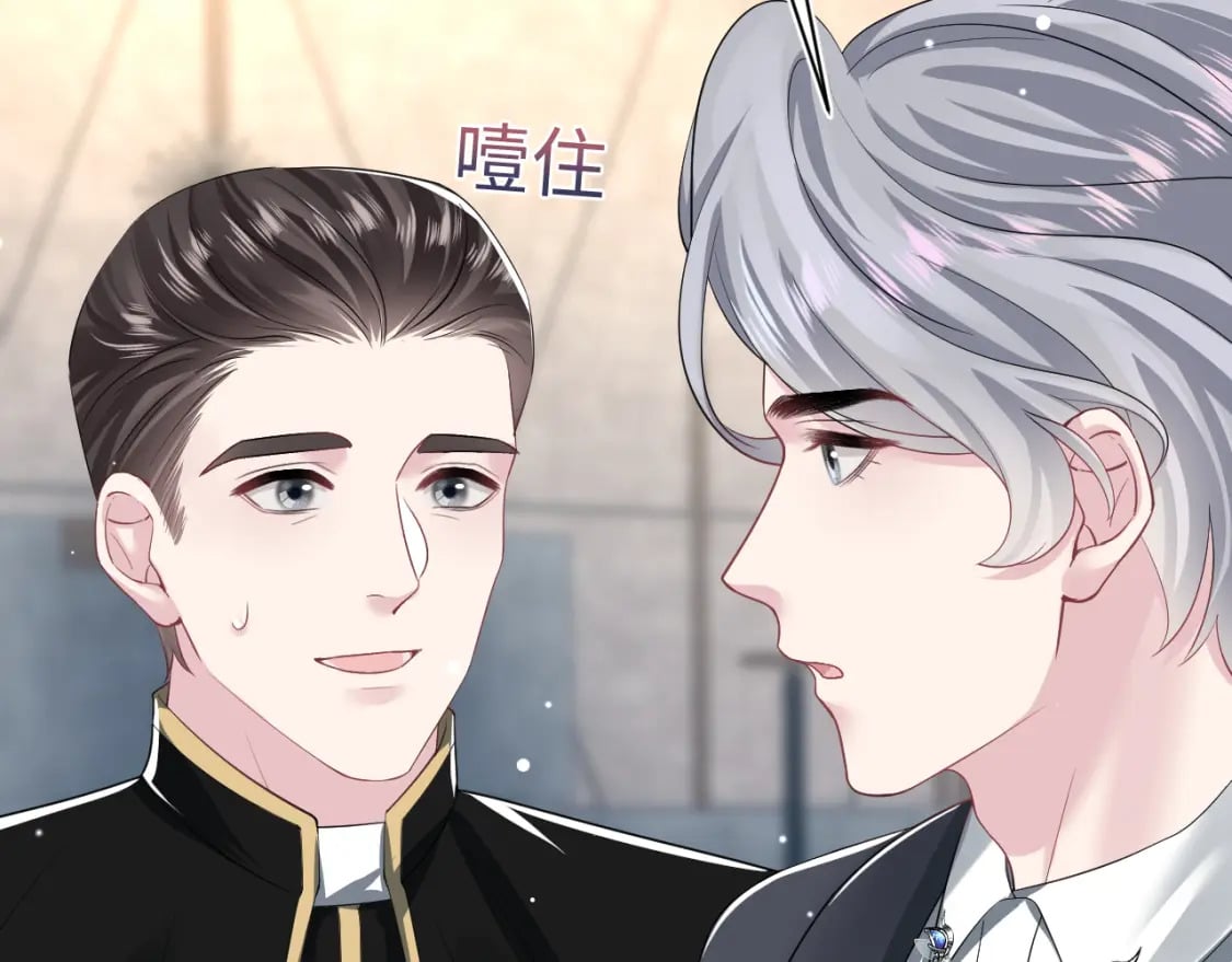 第209话 高阶血族92
