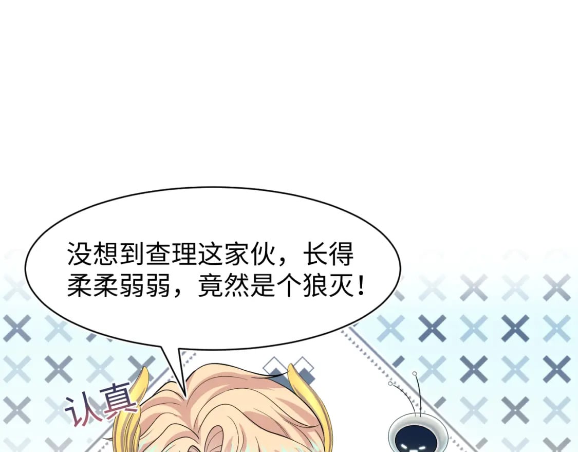 239 哥哥，你受苦了……67