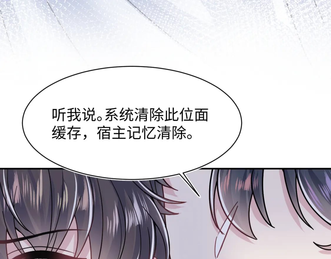 第197话 决裂103