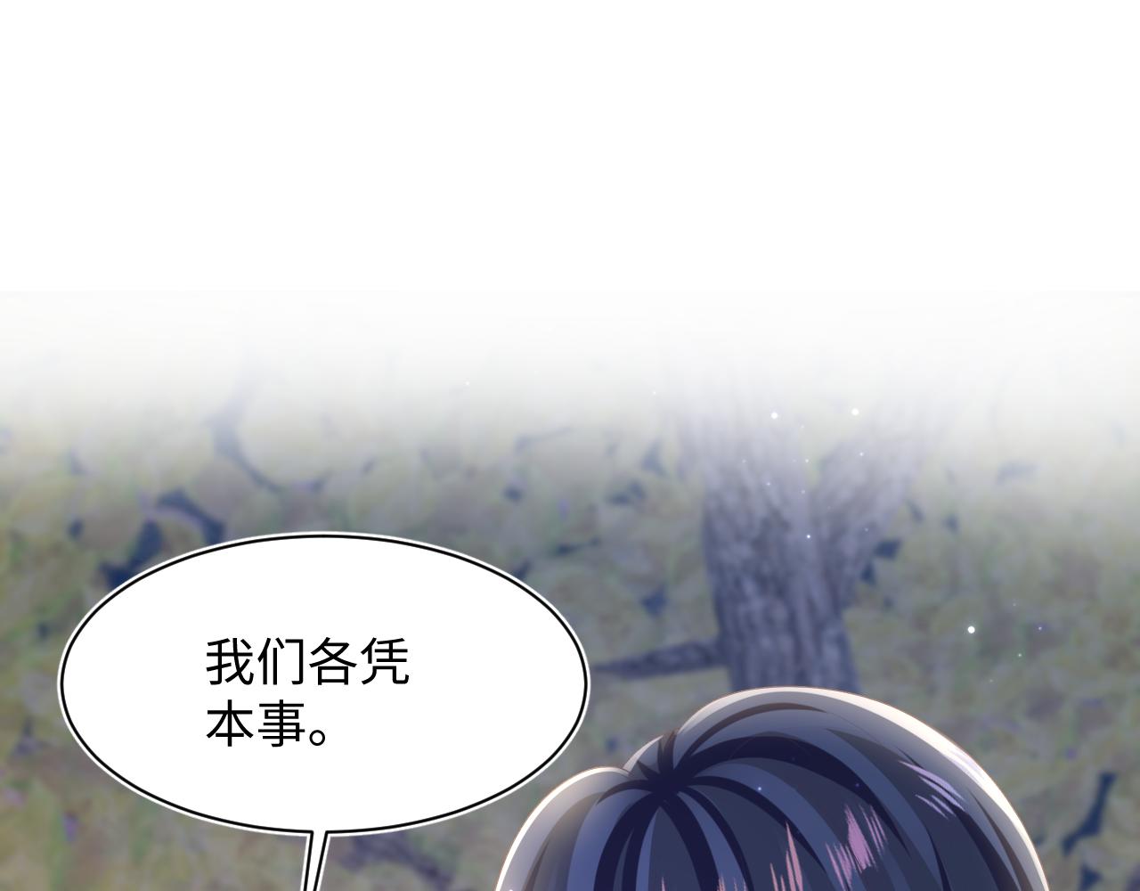 第129话 马甲危机20