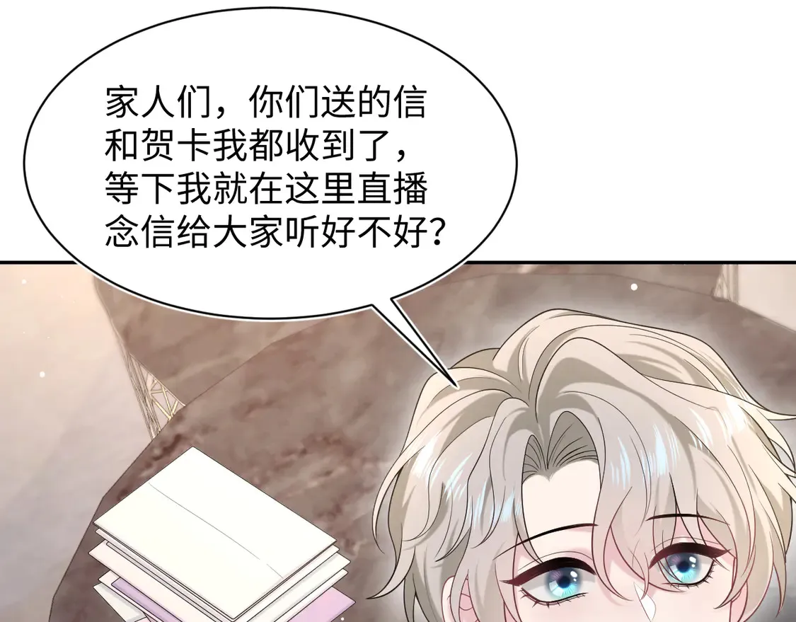 春节特典15