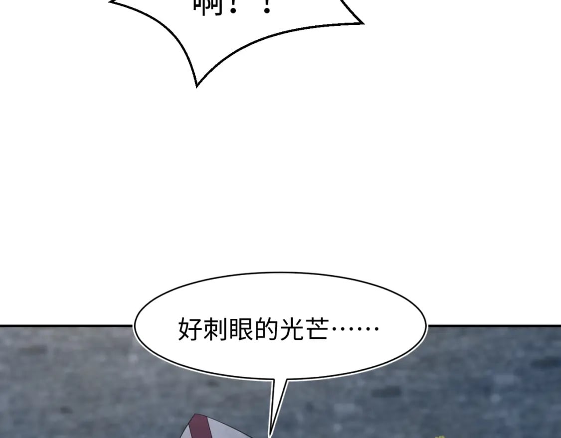 237 让开！爷要装X了！98
