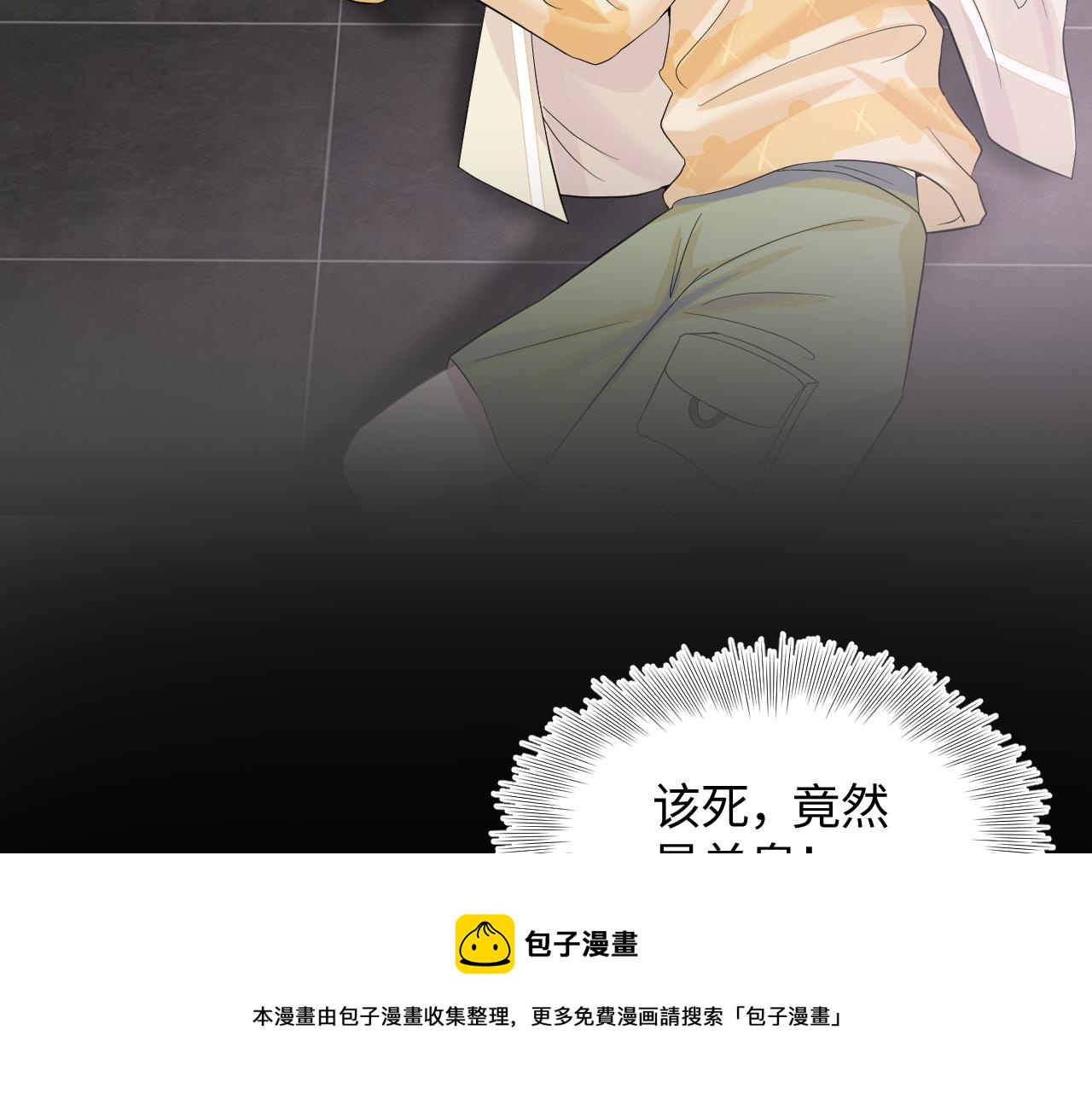 第79话 主动出击90