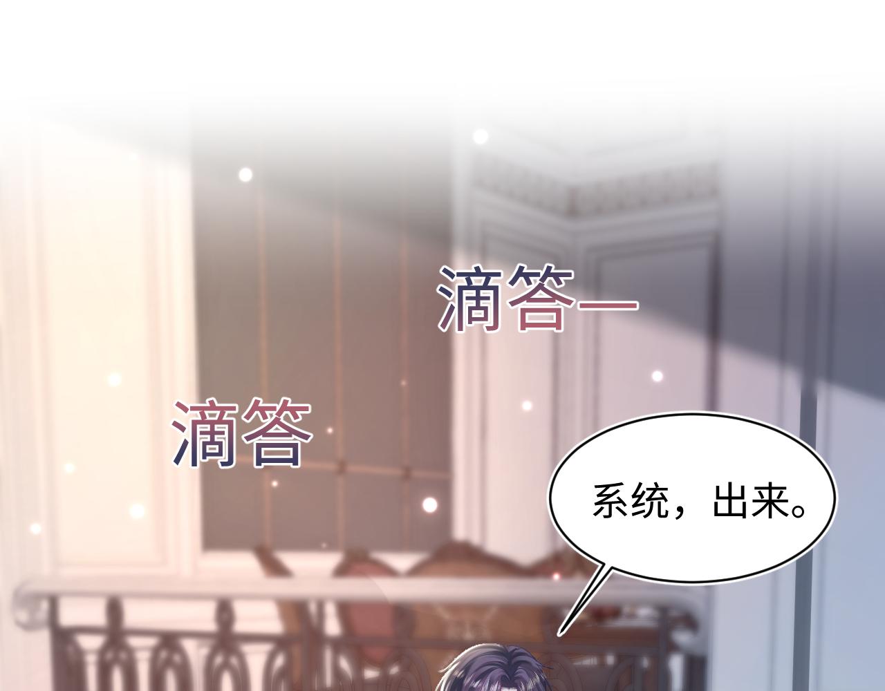 第144话 薄司御失踪16