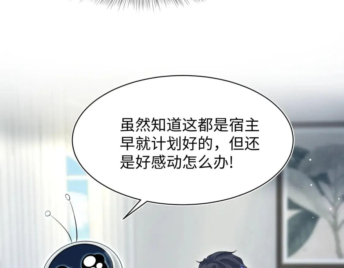 287 我真的不想失去77